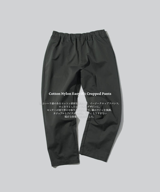 Cotton Nylon Easy-Fit Cropped Pants