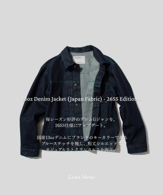 13oz Denim Jacket (Japan Fabric) - 26SS Edition -