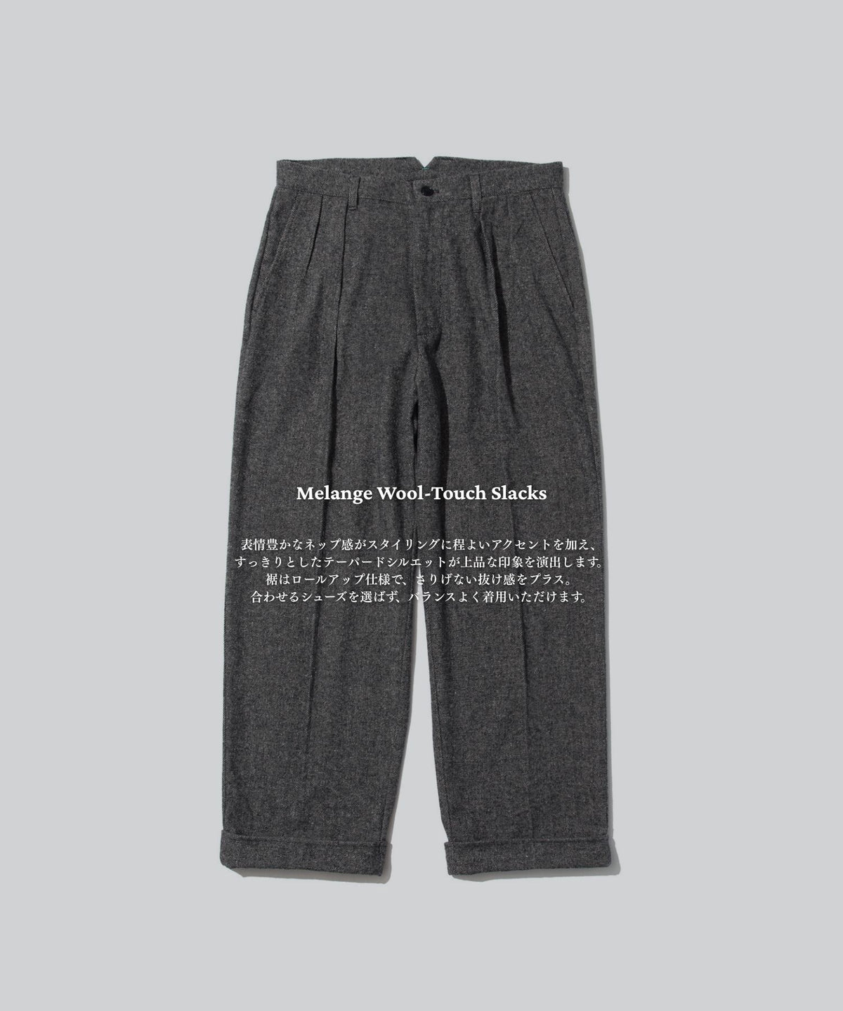 Melange Wool-Touch Slacks
