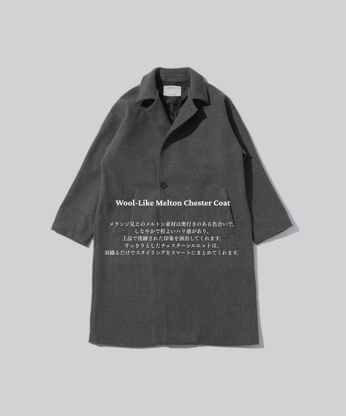 Wool-Like Melton Chester Coat