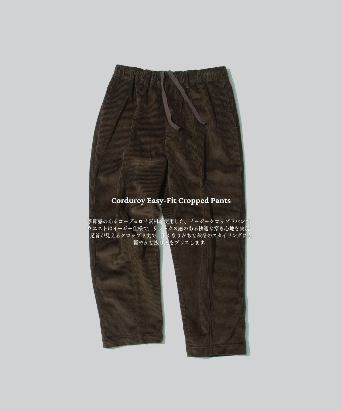 Corduroy Easy-Fit Cropped Pants