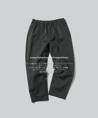 Cotton Nylon Easy-Fit Cropped Pants