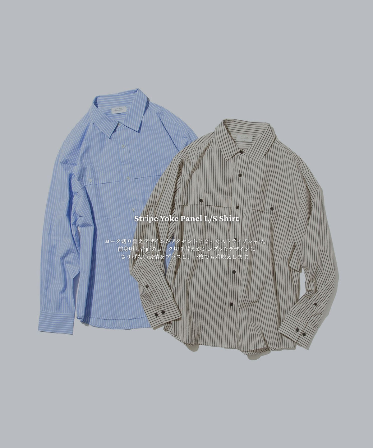 Stripe Yoke Panel L/S Shirt