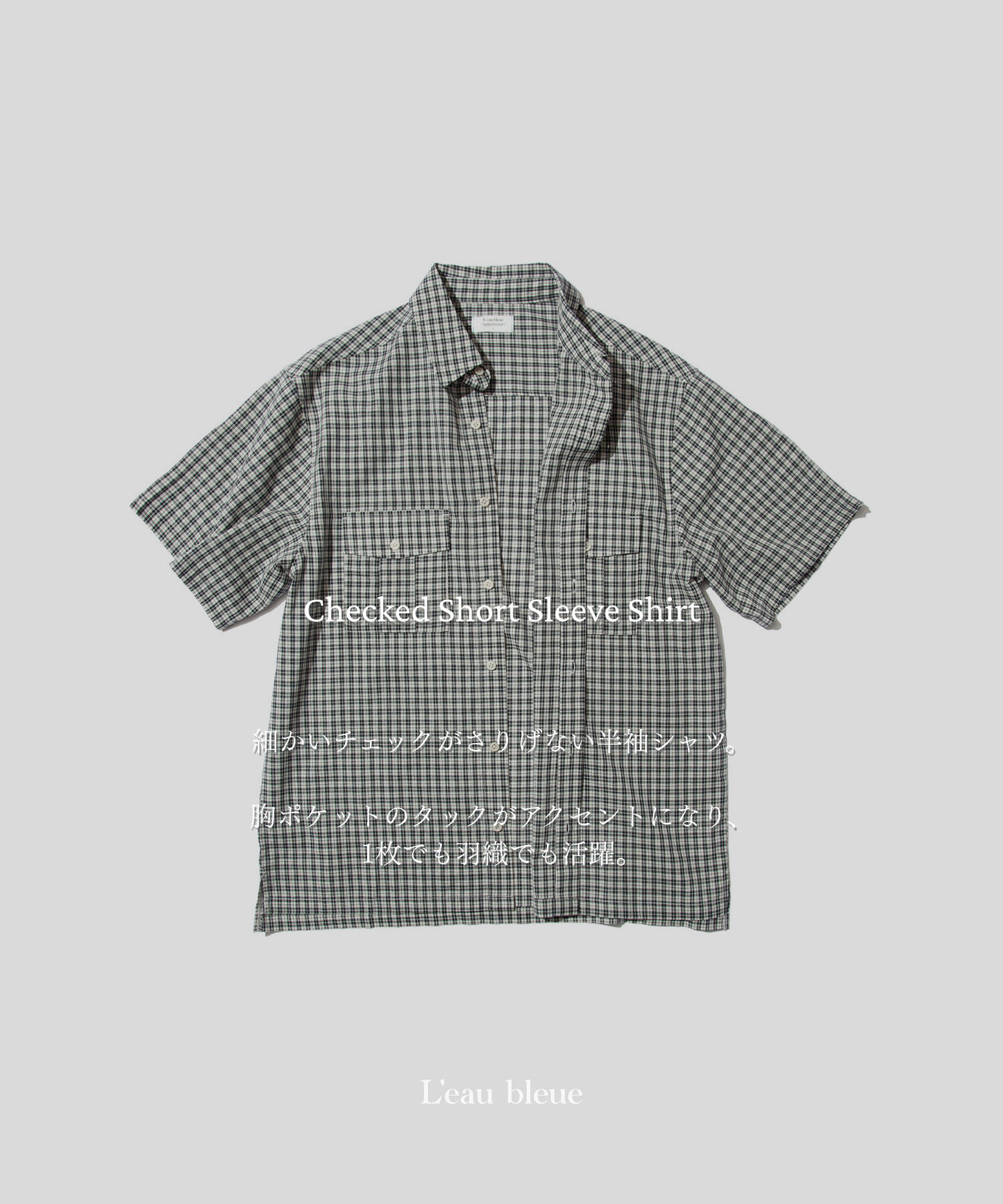 Checked Short Sleeve Shirt