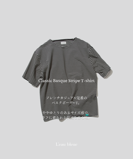 Classic Basque Stripe T-shirt