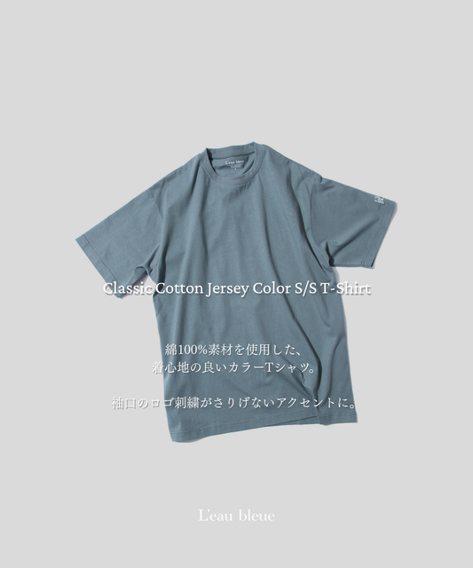 Classic Cotton Jersey Color S/S T-Shirt