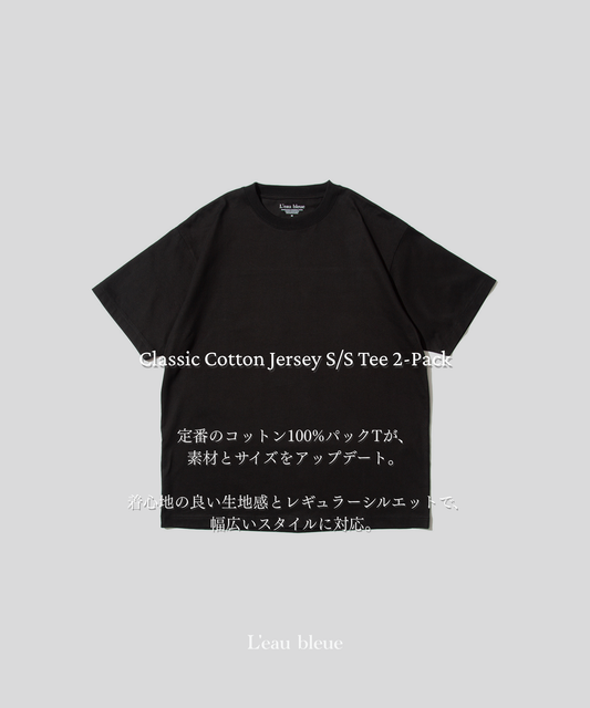 Classic Cotton Jersey S/S Tee 2-Pack