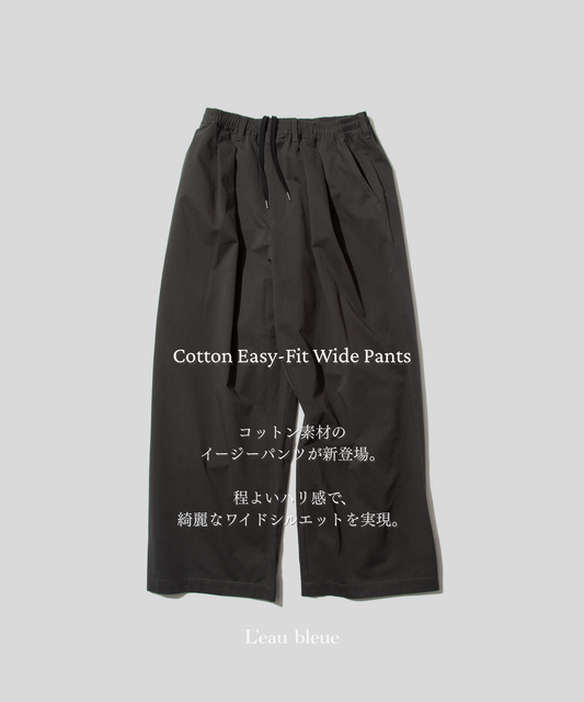 Cotton Easy-Fit Wide Pants