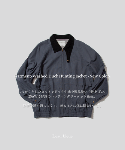 Garment-Washed Duck Hunting Jacket -New Color-